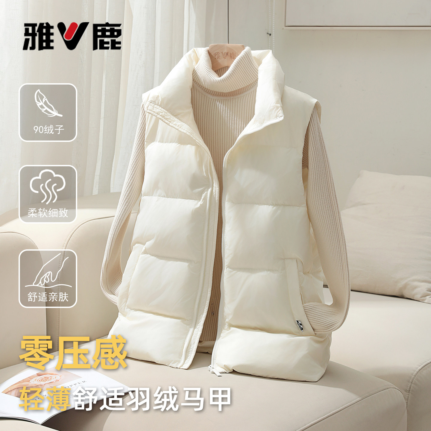 雅鹿羽绒服女马甲韩版时尚外套