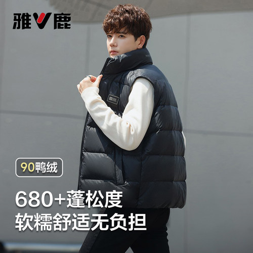 羽绒马甲雅鹿百搭立领背心外套