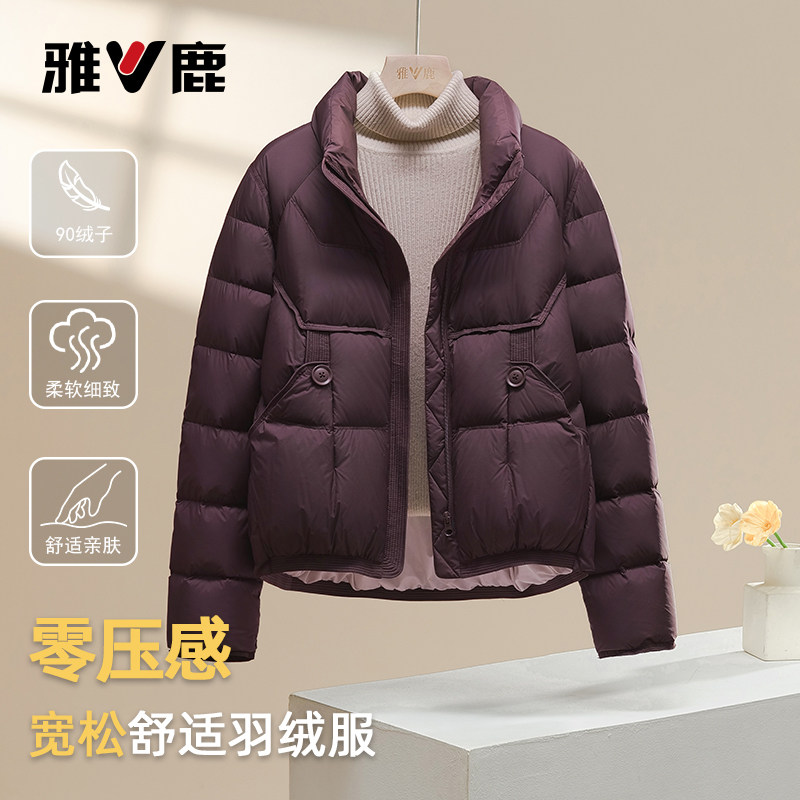 雅鹿轻薄保暖羽绒服女