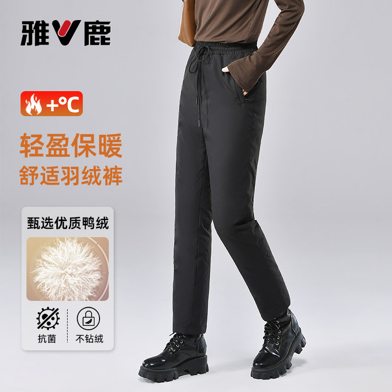 雅鹿加厚中老年妈妈保暖羽绒裤