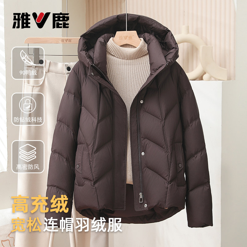 雅鹿2026春新款时尚羽绒服