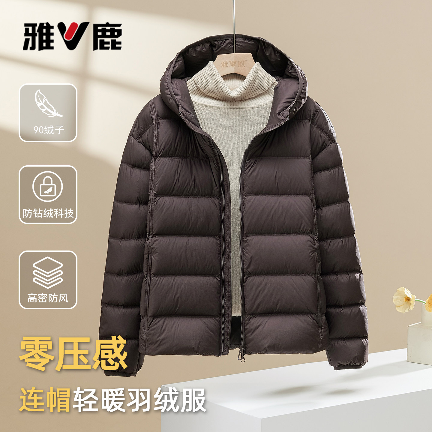 雅鹿秋冬新款羽绒服时尚显瘦外套
