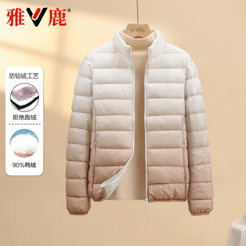 雅鹿时尚立领短款轻薄羽绒服情侣
