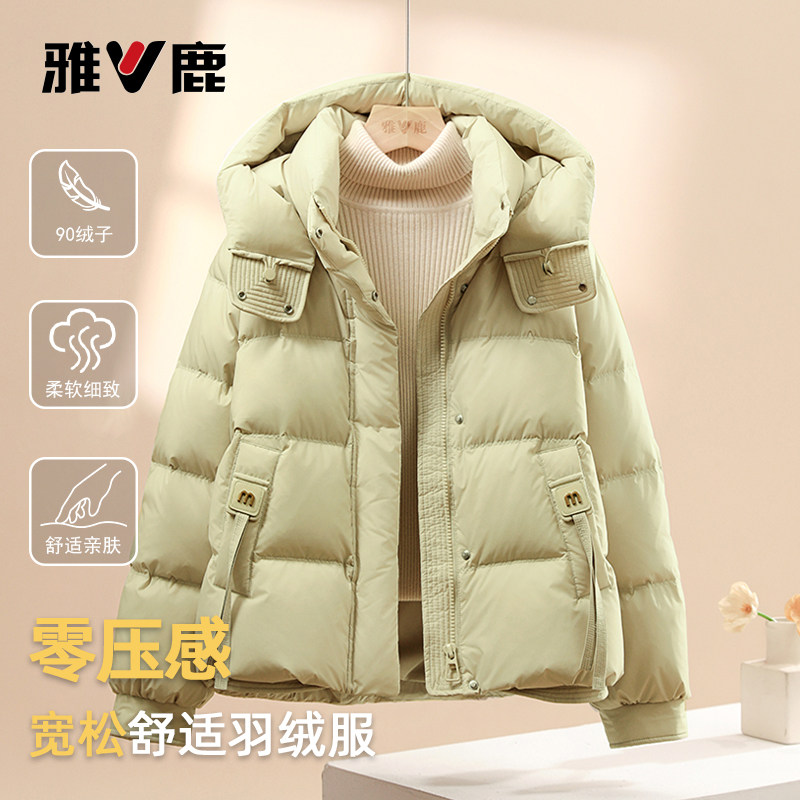 雅鹿面包服韩版时尚羽绒服女短款