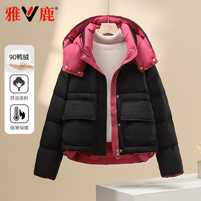 短款连帽羽绒服显瘦宽松