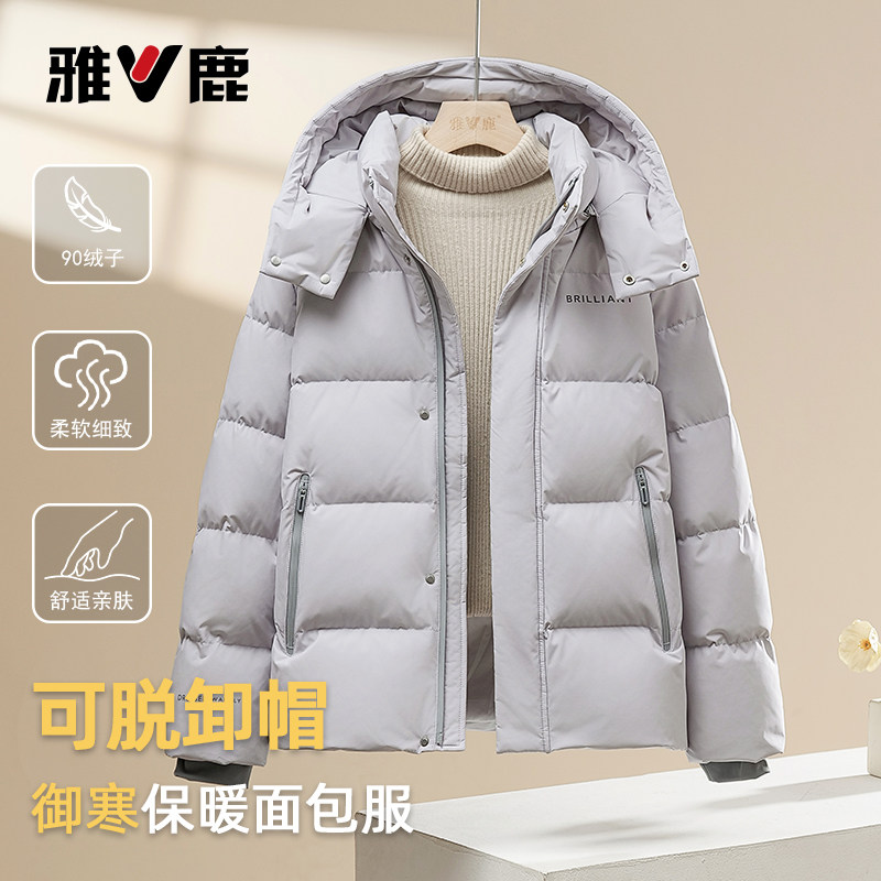雅鹿时尚保暖羽绒服女