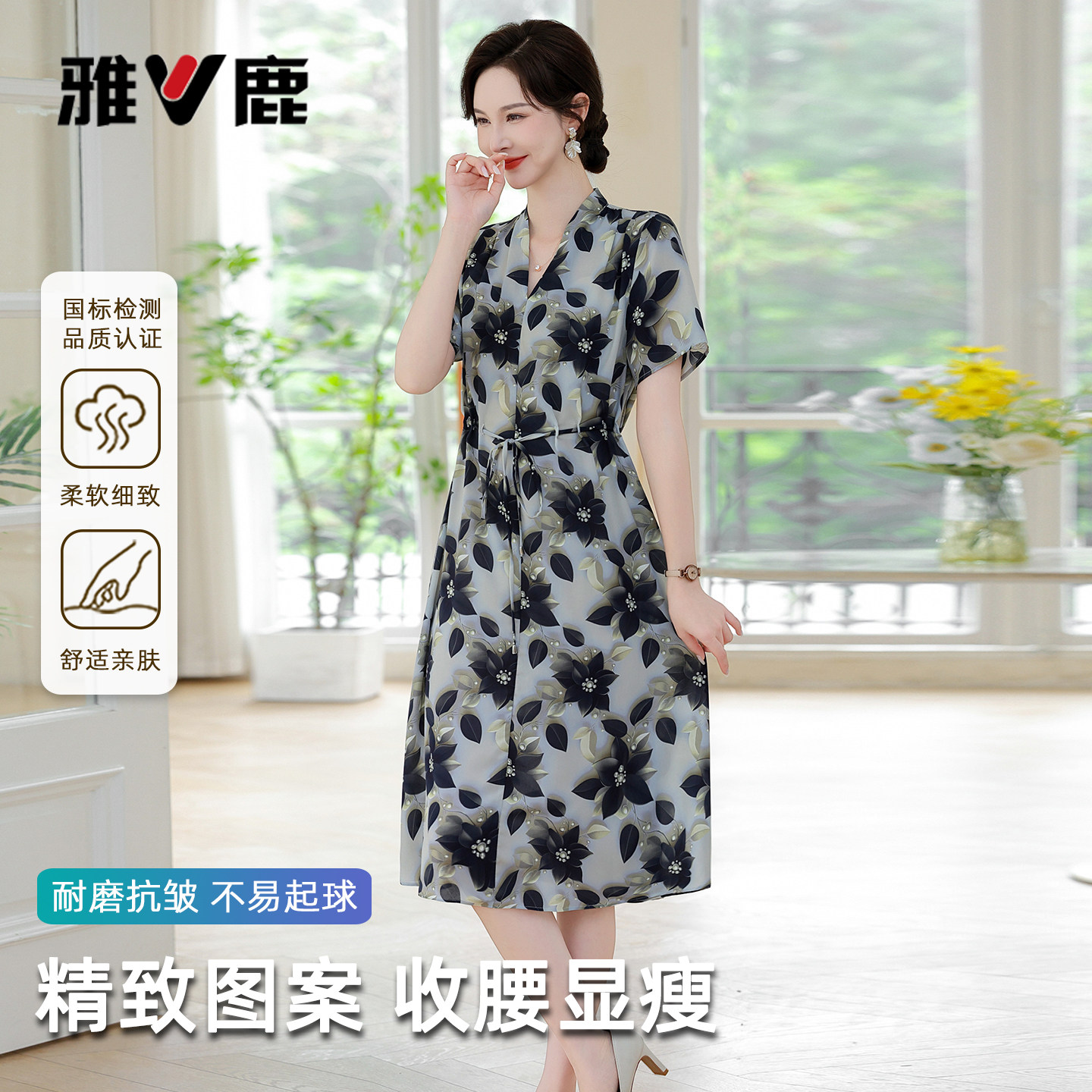 雅鹿中老年夏季中长裙