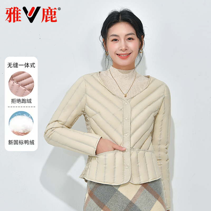 雅鹿2024新款轻薄羽绒女内胆短款无领保暖内搭打底修身秋冬季外套