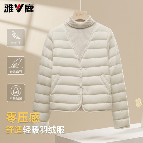 雅鹿秋冬轻薄小个子女短款羽绒服