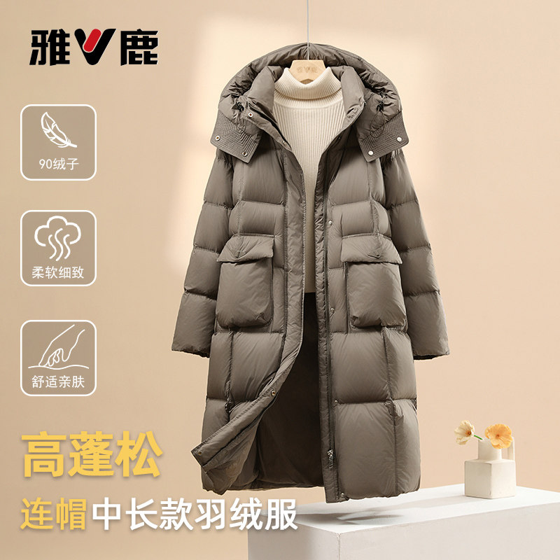 雅鹿中长款小个子大码冬装羽绒服