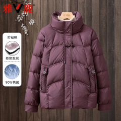 雅鹿2024冬季羽绒服女短款立领小个子妈妈装韩版宽松中老年厚外套