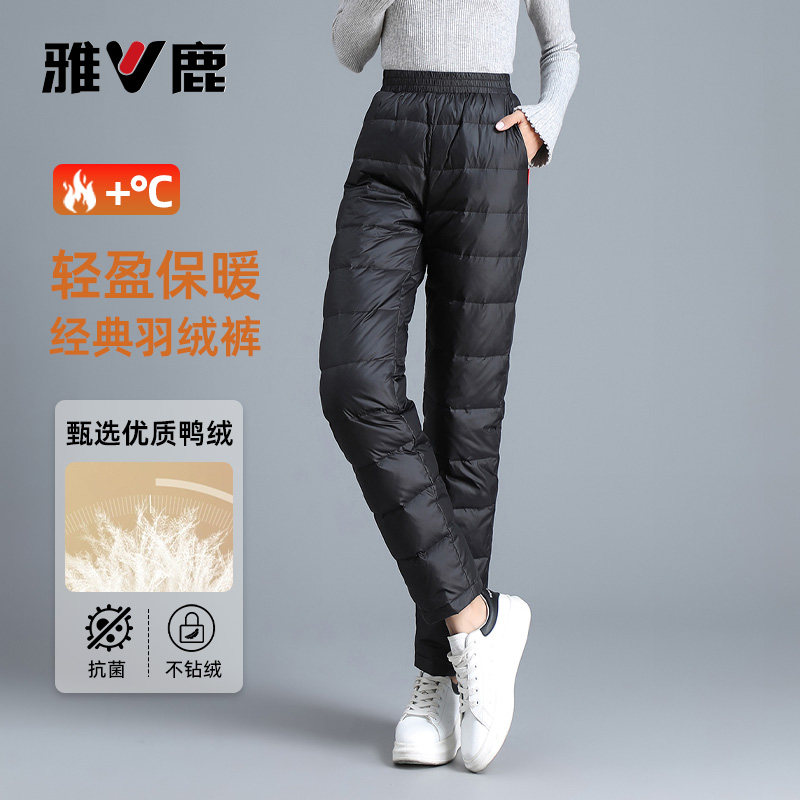 雅鹿2025冬季新款羽绒裤女加厚