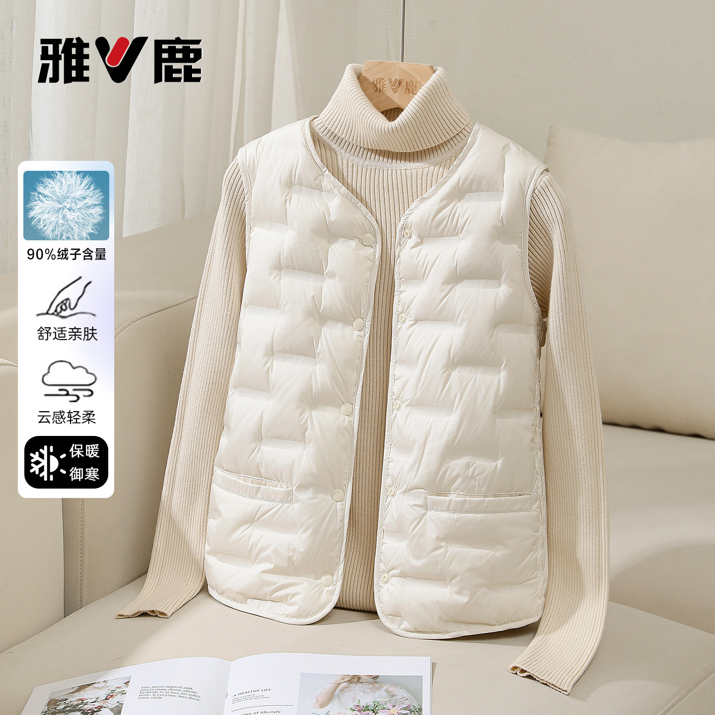 雅鹿轻便短款圆领羽绒服马甲