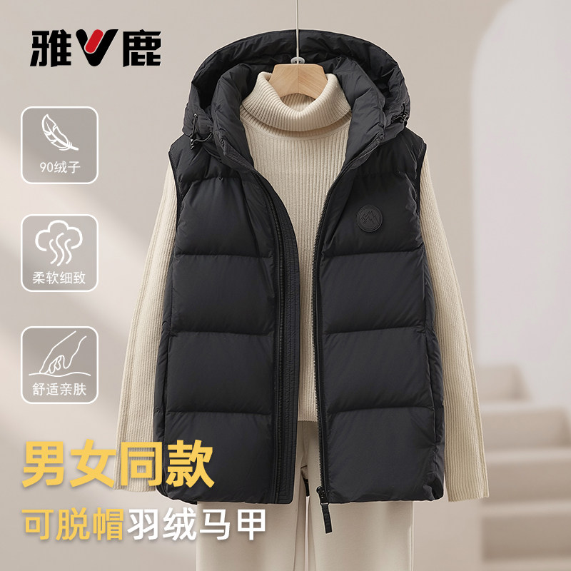 雅鹿2025冬季新款羽绒服男短款