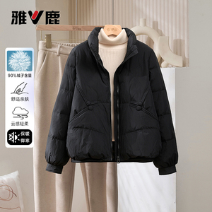 雅鹿百搭宽松羽绒服女