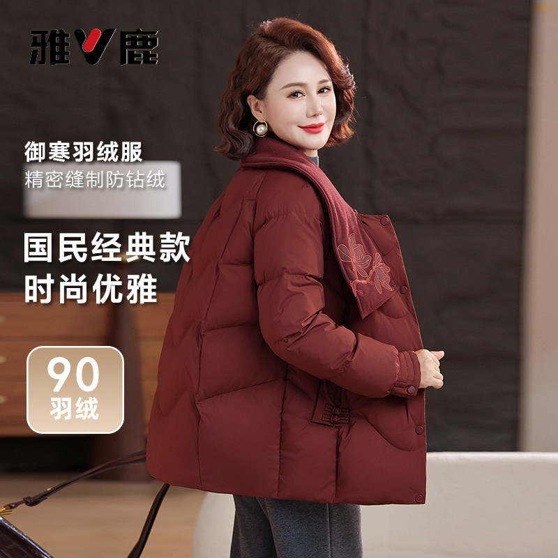 雅鹿中老年国风羽绒服女妈妈装