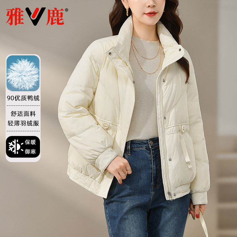 短款轻薄羽绒服雅鹿休闲
