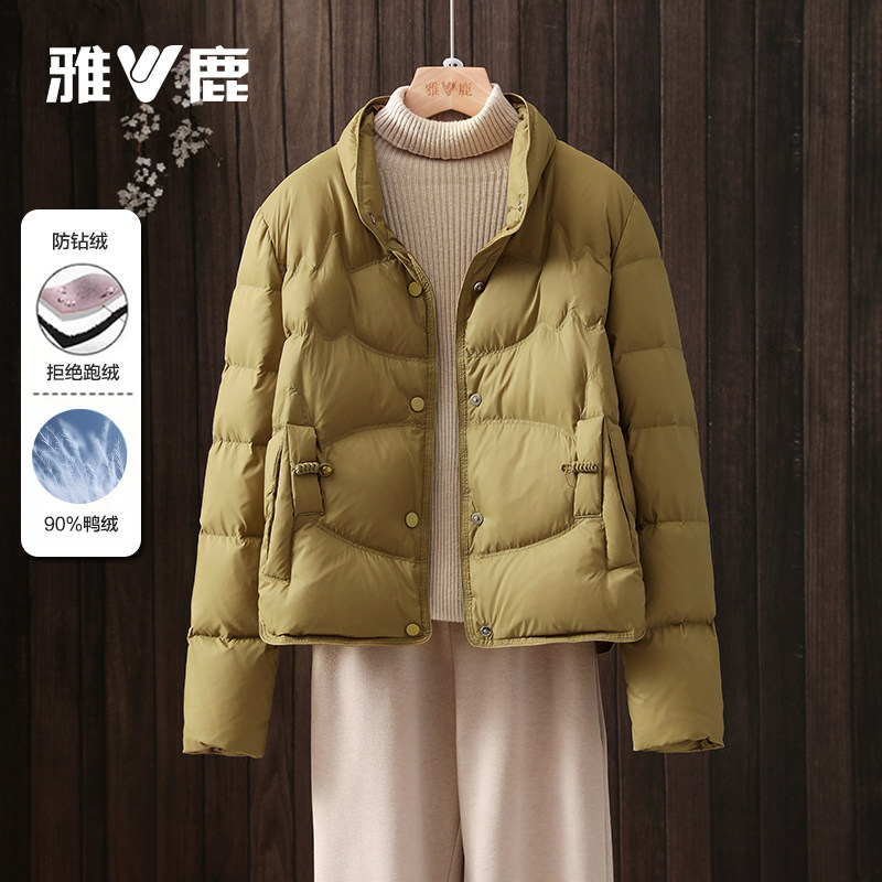雅鹿保暖短款立领羽绒服女