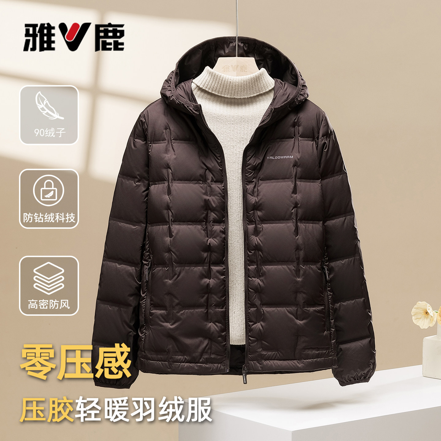 雅鹿秋冬新款羽绒服百搭外套