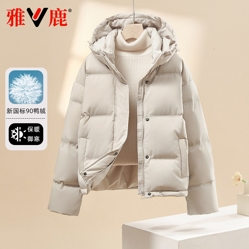 雅鹿短款连帽冬季新款羽绒服女