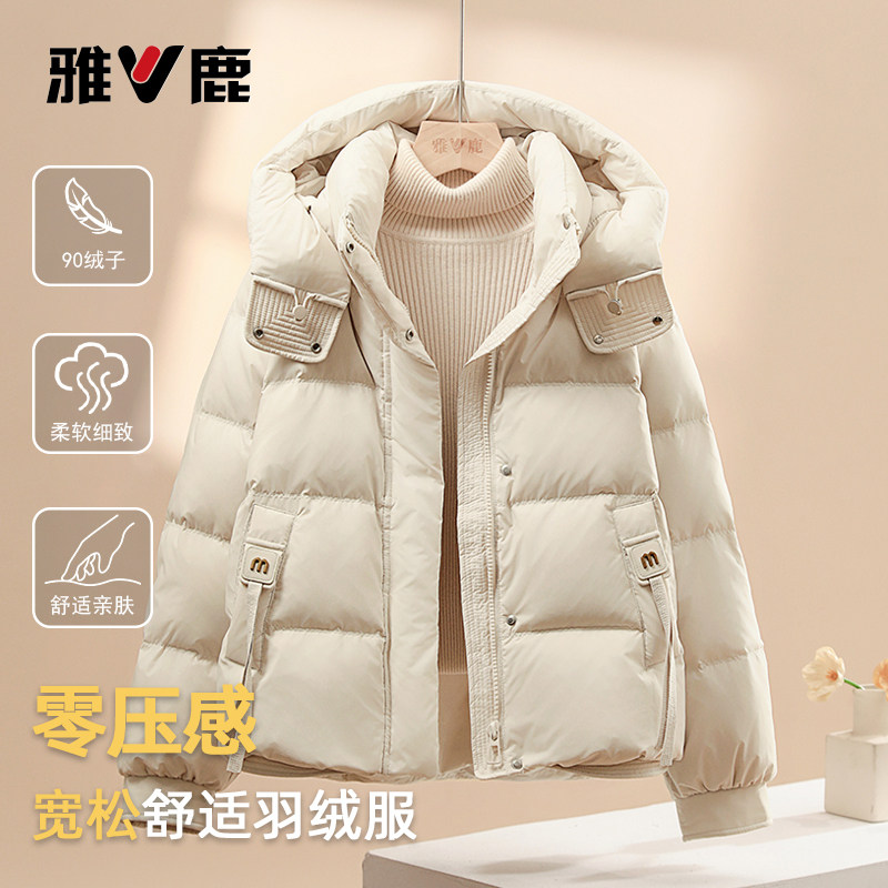 雅鹿面包服韩版时尚羽绒服女短款