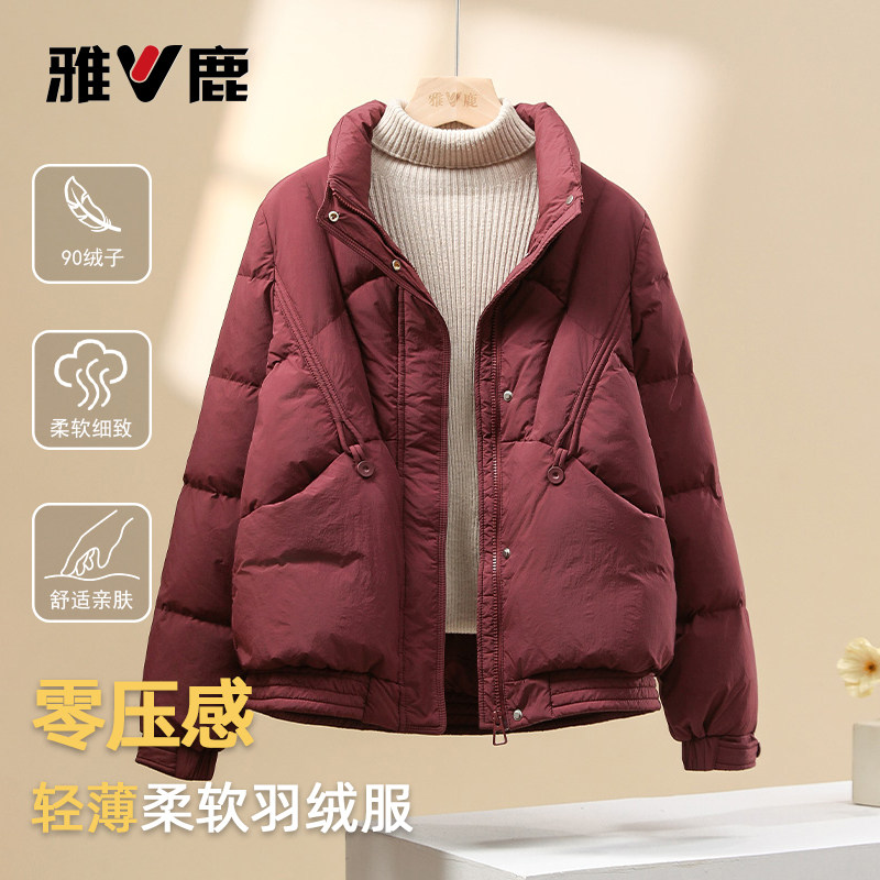 雅鹿中老年保暖短款羽绒服女