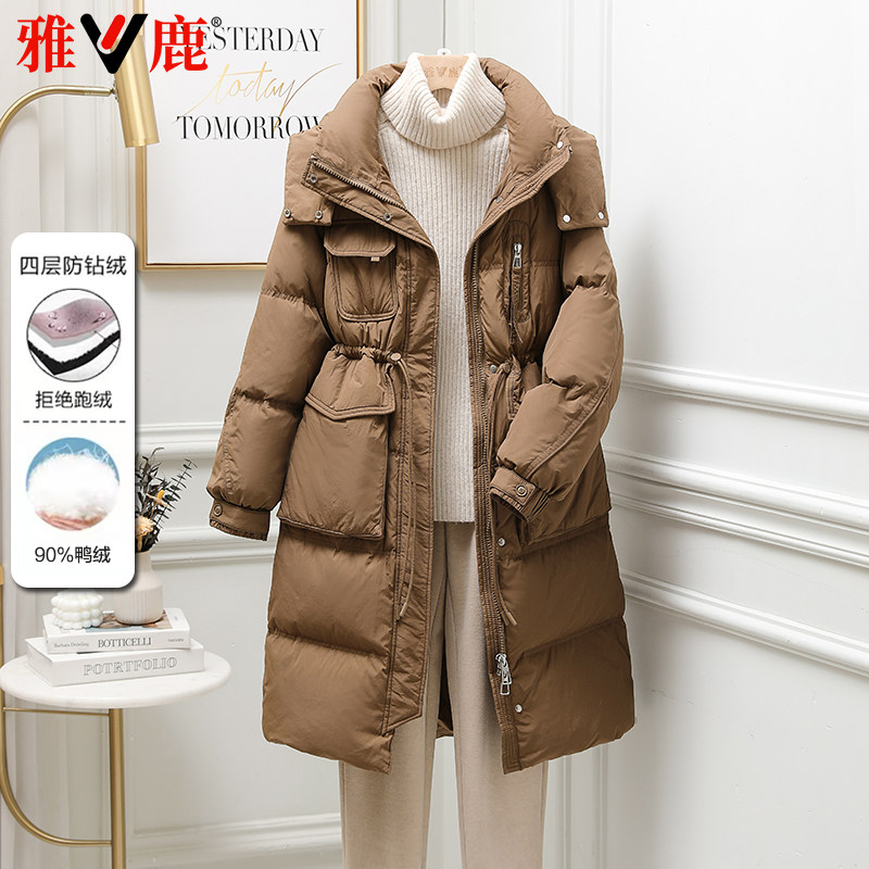 雅鹿2025冬季羽绒服女中长款可拆卸帽新款收腰休闲显瘦韩版外套潮