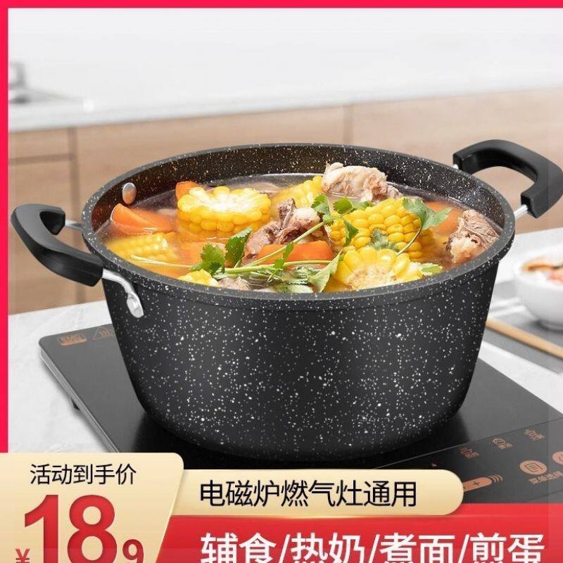 婴儿pae辅食锅辅食粥锅煮锅家用熬汤麦石麦饭石煮明火电磁升级在类目 厨房/烹饪用具, 烹饪用具, 锅具/煲/烧水壶, 汤锅中 - 来自Buy2taobao.com提供专业的淘宝代购服务