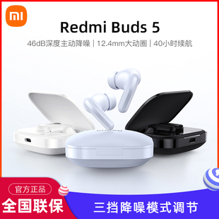 Buds 无线蓝牙耳机长续航耳机适合华为苹果手机通用 小米Redmi