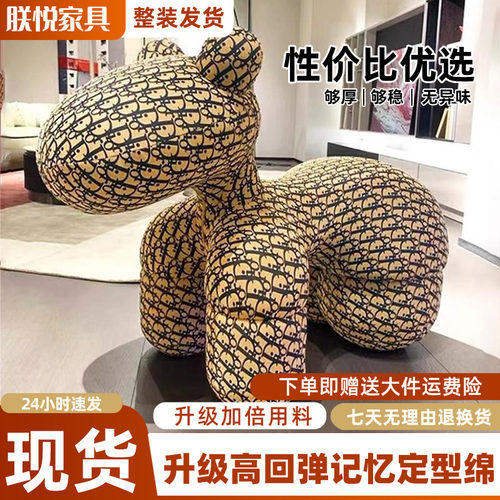 网红小马椅子动物座椅装饰摆件