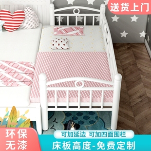 铁艺儿童床带护栏男孩女孩公主床单人床拼接床婴儿床加宽大床边床