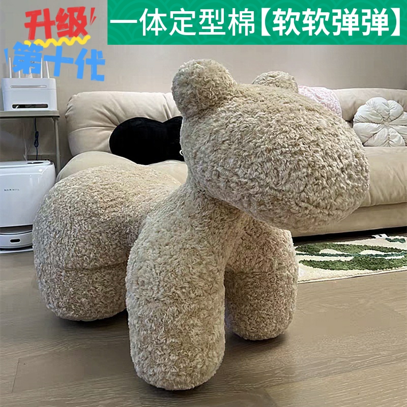 客厅小马椅子动物造型儿童凳沙发