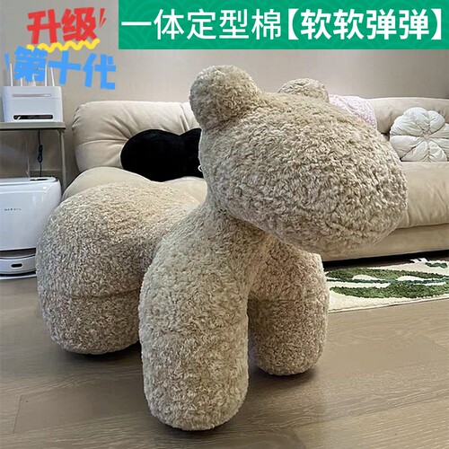 客厅小马椅子动物造型儿童凳沙发