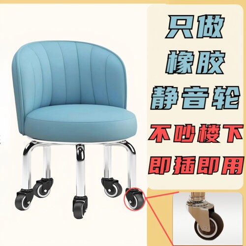 静音万向轮可移动家用换鞋凳