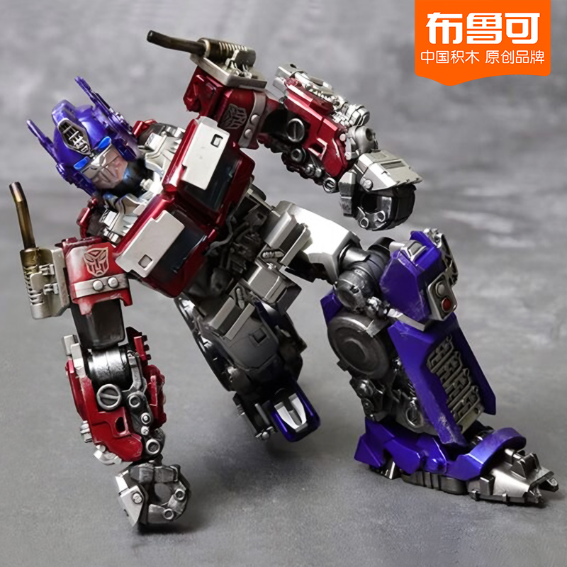 超越版布鲁可积木变形金刚