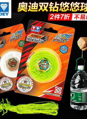 悠悠球配件 正版溜溜球绳子 黄色 8股 11股 kk轴承润滑油 115cm