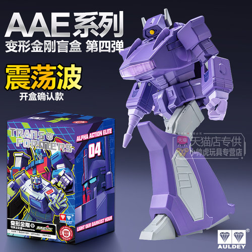 2026变形金刚AAE系列盲盒