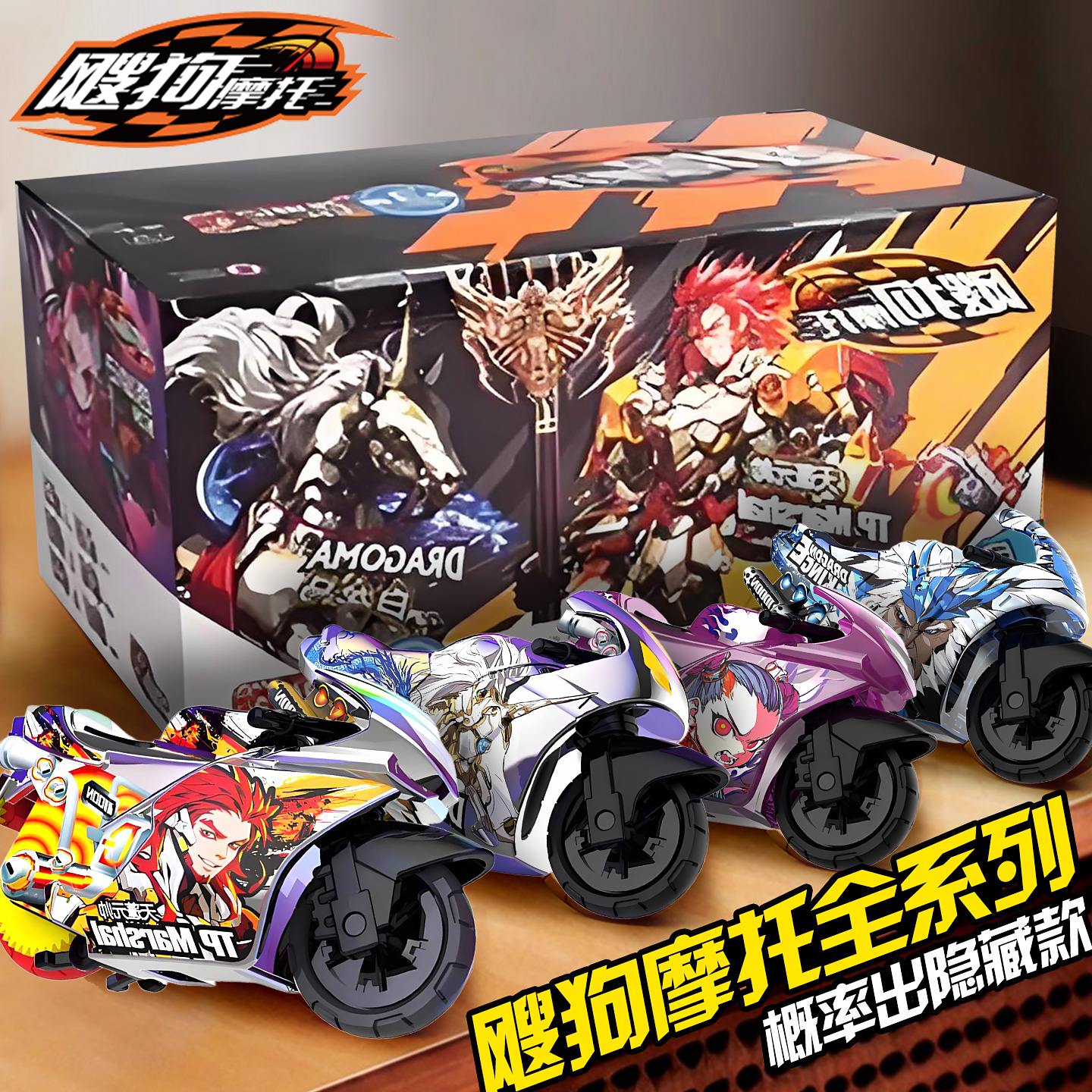 潮流精品，品质保证