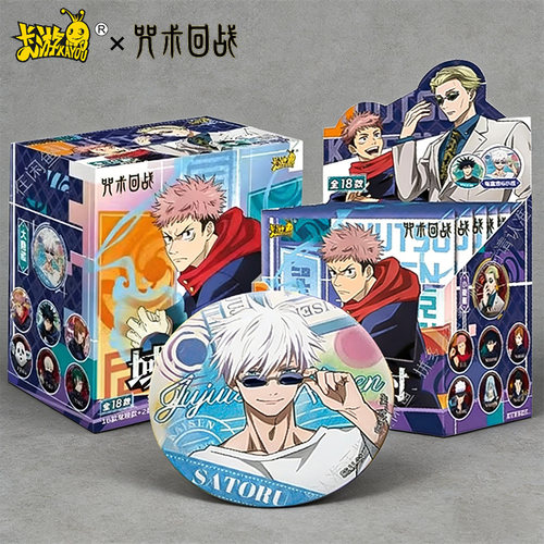 卡游咒术回战徽章盲盒术士描金