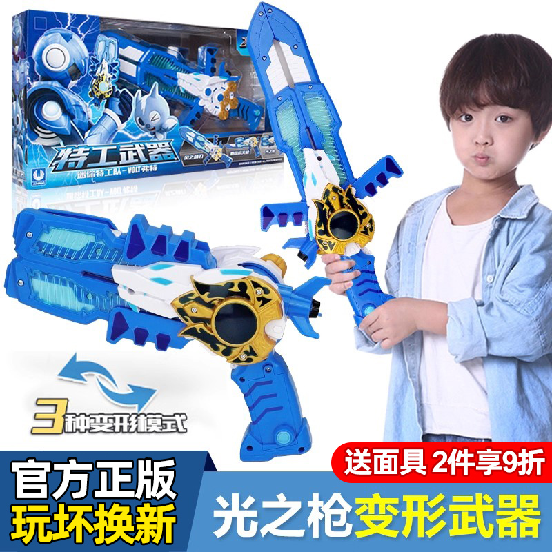 迷你特工队玩具光之枪韩国正版
