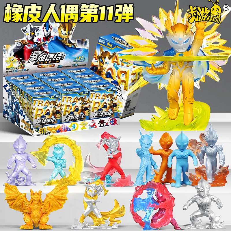卡游奥特曼橡皮人偶第12弹十二代整盒特殊隐藏迷你橡皮擦11代预告