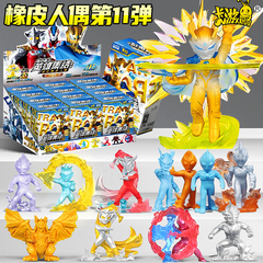 卡游奥特曼橡皮人偶第11弹十一整盒特殊隐藏迷你橡皮擦10代预告十