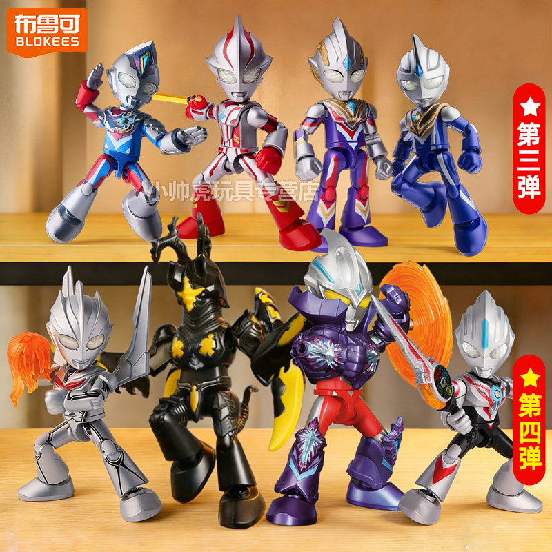 神奇版奥特曼布鲁可积木人第四弹亚刻诺亚超级芝顿全套手办玩具克