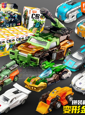 新品布鲁可变形金刚积木车c02第二弹雷霆竞速赛车拼装模型盲盒克1