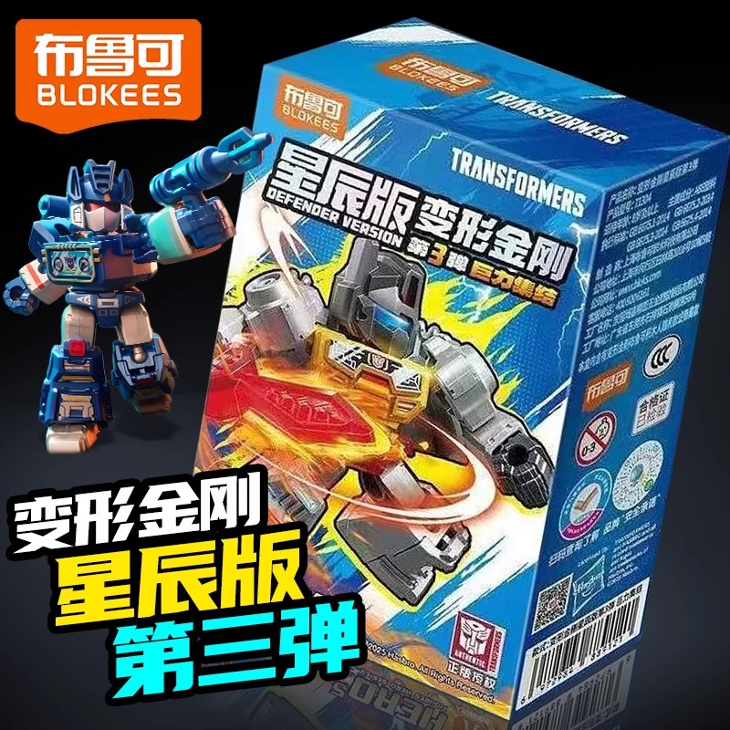 布鲁可变形金刚星辰版