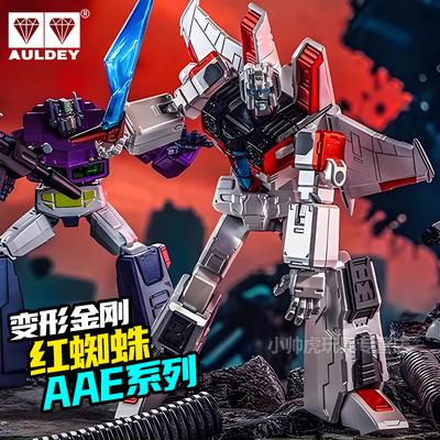 变形金刚AAE追踪者精英三人套装