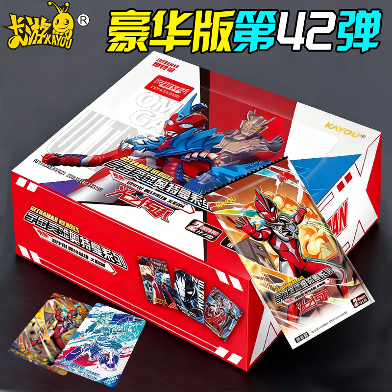 奥特曼卡片对战机游戏机