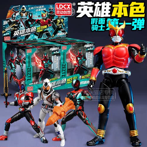 灵动创想假面骑士英雄本色积木人手办甲斗王空我zzz模型玩具盲盒