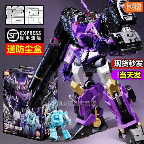 2025新品布鲁可传奇版塔恩