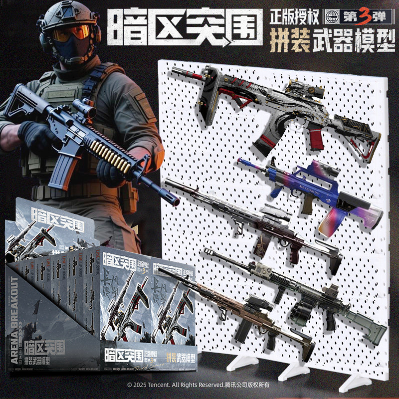 暗区突围官方武器模型图片